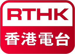 RTHK